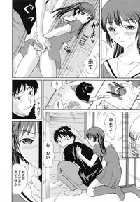 [Ninomiya Ryouzou] Junketsu Maniac Seijo