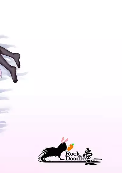 Hatsujo o Unagasu Saimin Apuri no Kensho Kekka Hokokusho