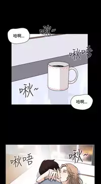 Dangerous game 危险性游戏 Ch.11~13 [chinese]