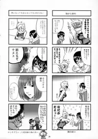 canaria (Garou MOV and Others)