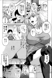 [Hidemaru] Hustle! Danchi Duma Ch. 1-14