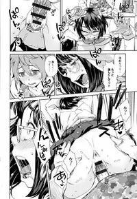 Seme Joshi Shijou Shugi