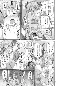 (C78) [SK label (skpresents)] Miko Ijiri 4 (Lucky☆Star)