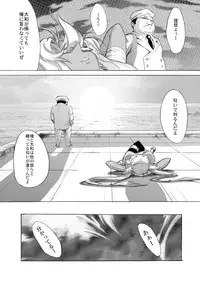 [Kino Manga Sekkeishitsu (Kino Hitoshi)] Yamato Shisu 2 (Kantai Collection -KanColle-) [Digital]