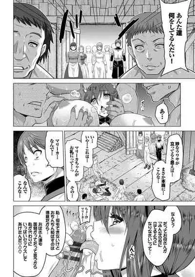 [Yamada Gogogo] Seijo no Rakuin -Annunciation of despair- [Digital]