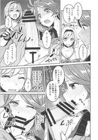 (COMIC1☆13) [Nori Tokumori (Various)] Nakimodayu Rokka (Granblue Fantasy)