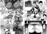 [Marui Maru] MuchiMuchi ♥ Cream Pie | Q彈Q彈♥奶油口味淫乳 [Chinese]