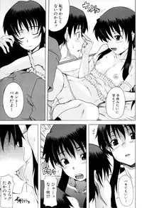 [Shiran Takashi] Shoujo Seichouki