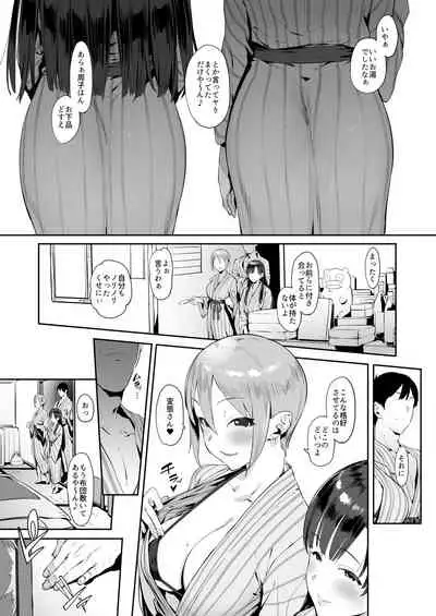 [PIANIISHIMO (Pija)] Himegoto Komachi (THE IDOLM@STER CINDERELLA GIRLS) [Digital]