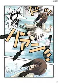 [R-WORKS (Roshuu Takehiro)] Houohshoubu (Kantai Collection -KanColle-) [Digital]