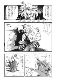 [Oh! Great] Junk Story ~Tetsukuzu Monogatari~