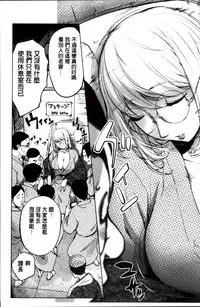 [Kon-Kit] Yurushite anata ... [Chinese]