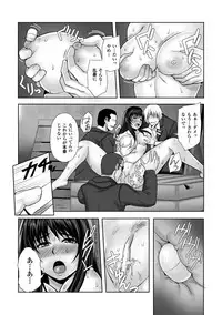 [Nekomaru, Gozen Reiji] Chirasareta Junketsu -Joshikousei Inmu no Houkago- [Digital]