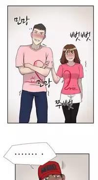 Double Date Ch.1-15 (English) (Ongoing)