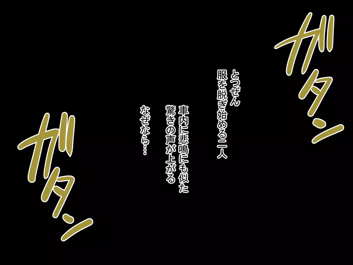 Houfuku!! Saimin Appli 2 ~Mukatsuku JK Hen~