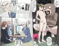 [Kumada Kazushi] Ganbare Ojii-chan - Make Love! O'G-chan