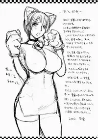 [Midoh Tsukasa] Natsu no Shizuku - A Summer Drop