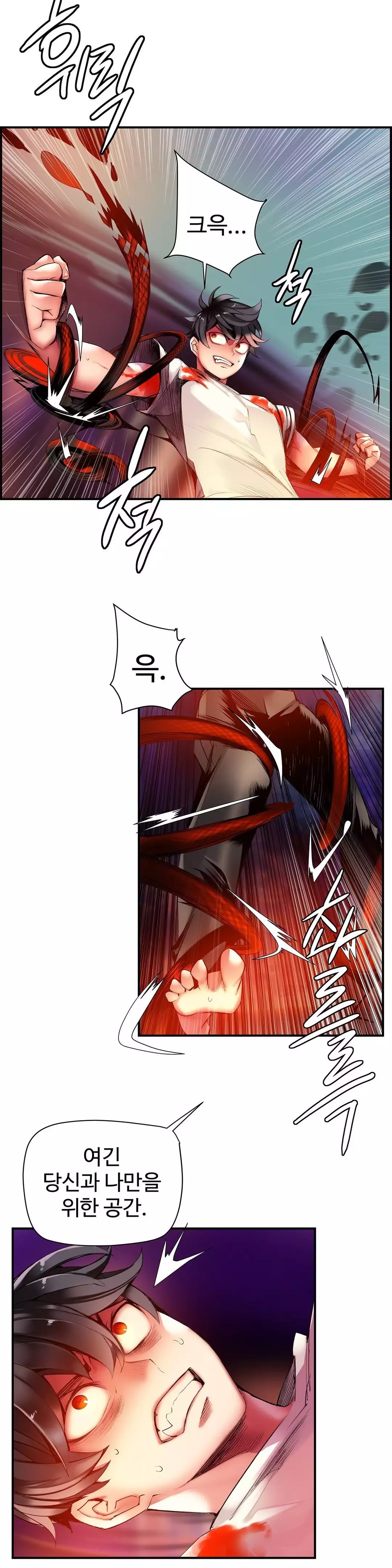 Lilith`s Cord Ch.0-38