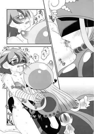 Koyoi wa Anata ga Full Course