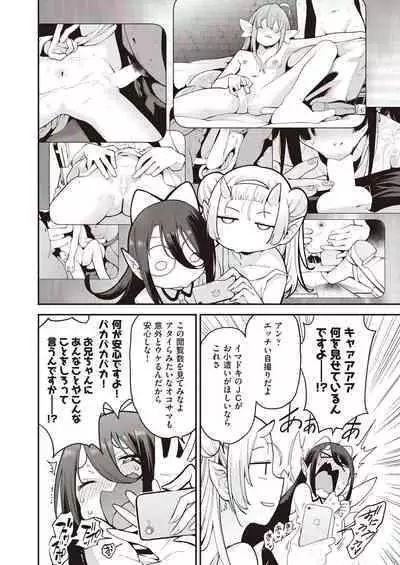 Yousei Harem Daibakuhatsu Ch. 3