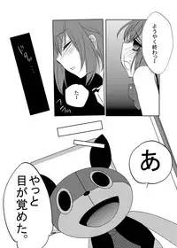 [27 (Fujitsuna)] Mahou★Shounen [Digital]