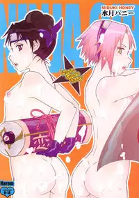 (C68) [Harem (Mizuki Honey)] Ninja Girl's Diary (Naruto) [English] [biribiri] [Incomplete]
