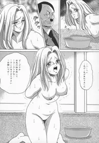 [Dr. Pyon R] Shoujo Dorei - a slave girl