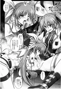 (C79) [Cyclone (Izumi, Reizei)] 767B (Mahou Shoujo Lyrical Nanoha)