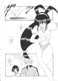 [Anthology] Paro Paro Oukoku 3 (Various)