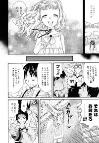 COMIC Megastore 2006-08