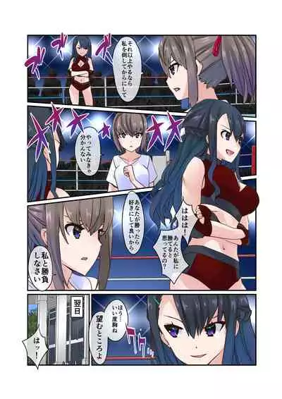 Fighting Goddess S1-3