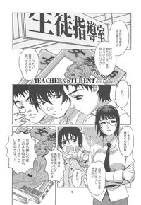 Otonano Do-wa Vol. 16