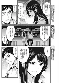 Monthly Vitaman 2018-02 [Digital]