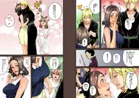 [Hana Hook] Zenin Shikkaku - Hahaoya no Mesubuta Sex Choukyou Kiroku