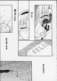 Kimigabuchi - Works K2