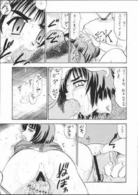 [Mongoose Studio] Eimi de Ikou!! (Comic Party)