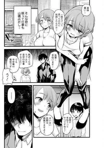 Action Pizazz 2024-08