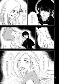 (Zennin Shuuketsu 3) [ASIANGIRL (Machi Machiko)] Kawaii Hito (Naruto)