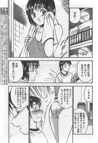 Monthly Vitaman 2007-09