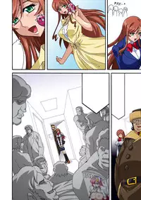 [Studio Mizuyokan (Higashitotsuka Rai Suta)] Mirai Nikki DL (Gundam Build Fighters Try)