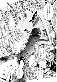 (C65) [ST:DIFFERENT (Various)] OUTLET 16 (Uchuu no Stellvia)