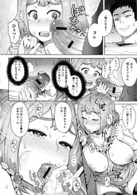 [Itou Eight] MILK DIP