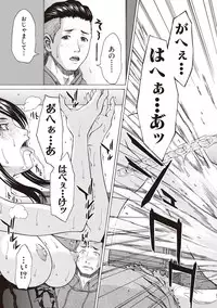 [Ueno Naoya] Boku no Mae dake Chijo na Kanojo