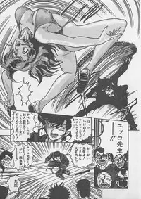 [Kamitou Masaki ] Anoko ni LOVE-CALL