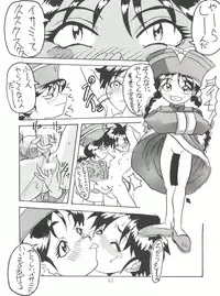 (C50) [Isami Kaihatsu Jigyoudan (Various)] Heart o Migakukkya Nai (Tobe! Isami)