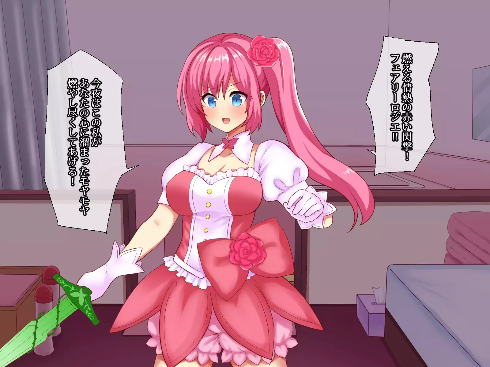 Henshin Heroine Soap Ochi