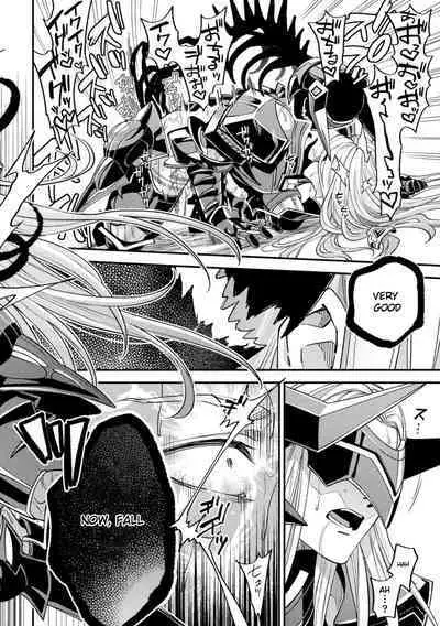 Inju no Magai | Evil Armor