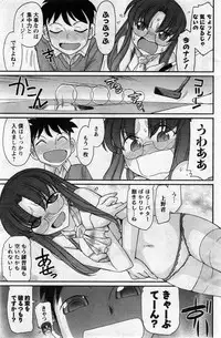 Action Pizazz 2013-12