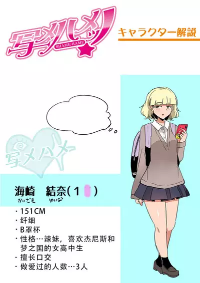 Dou Shiyou!! Bitch Nomi no Harem Tsukutchatta!!!! | 怎么办!我建起只有碧池的后宫了!