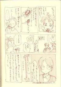 (C51) [INKPOT (Oyari Ashito)] Kinpeibai 5 (Samurai Spirits)